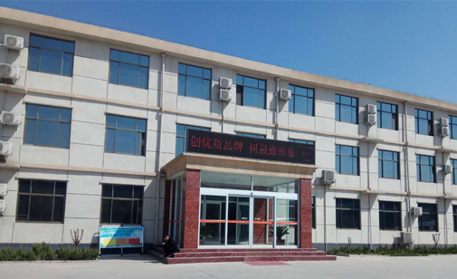 濮阳豫冠润滑油脂有限公司 濮阳豫冠润滑油脂有限公司